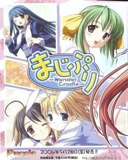 Page 389 of TECH GIAN 2004-07