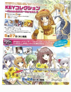 Page 392 of TECH GIAN 2004-07