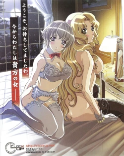 Page 395 of TECH GIAN 2004-07