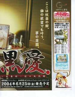 Page 396 of TECH GIAN 2004-07