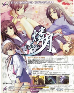 Page 44 of TECH GIAN 2004-07