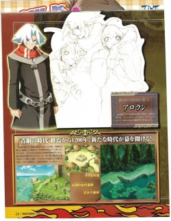 Page 54 of TECH GIAN 2004-07