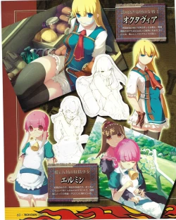 Page 56 of TECH GIAN 2004-07