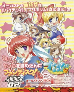 Page 58 of TECH GIAN 2004-07