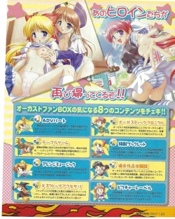 Page 59 of TECH GIAN 2004-07