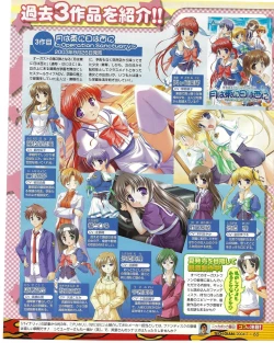 Page 61 of TECH GIAN 2004-07