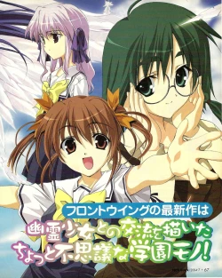 Page 63 of TECH GIAN 2004-07