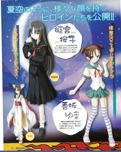 Page 68 of TECH GIAN 2004-07