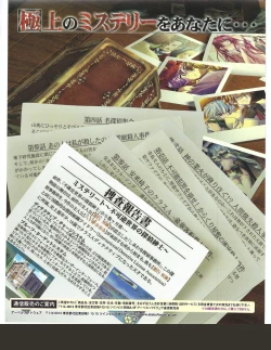 Page 6 of TECH GIAN 2004-07