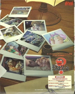 Page 7 of TECH GIAN 2004-07