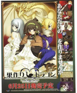 Page 103 of TECH GIAN 2004-08