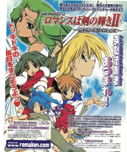 Page 123 of TECH GIAN 2004-08