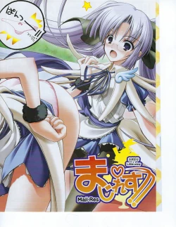 Page 126 of TECH GIAN 2004-08