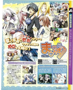 Page 129 of TECH GIAN 2004-08