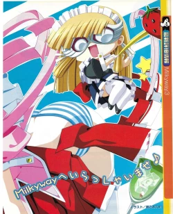 Page 133 of TECH GIAN 2004-08