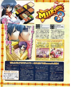 Page 134 of TECH GIAN 2004-08