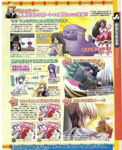 Page 135 of TECH GIAN 2004-08