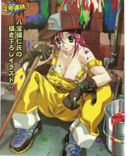 Page 136 of TECH GIAN 2004-08