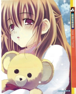 Page 157 of TECH GIAN 2004-08