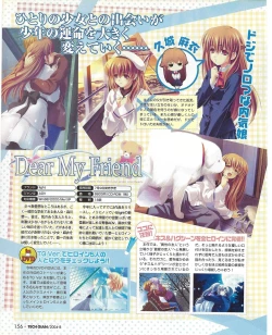 Page 158 of TECH GIAN 2004-08