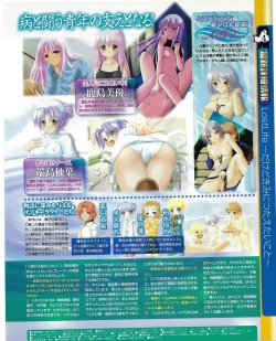 Page 163 of TECH GIAN 2004-08