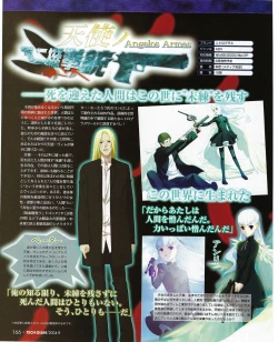 Page 168 of TECH GIAN 2004-08