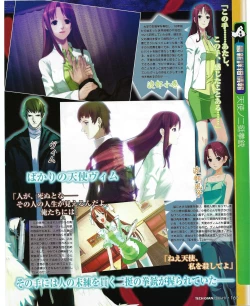 Page 169 of TECH GIAN 2004-08