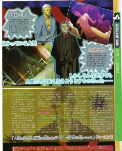 Page 171 of TECH GIAN 2004-08