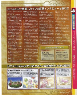 Page 173 of TECH GIAN 2004-08