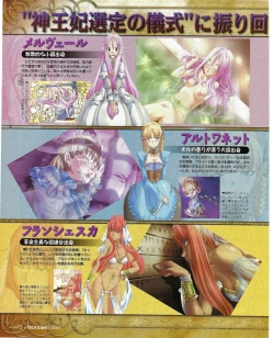 Page 174 of TECH GIAN 2004-08