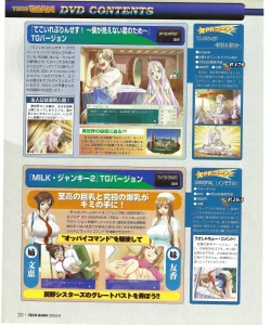 Page 18 of TECH GIAN 2004-08