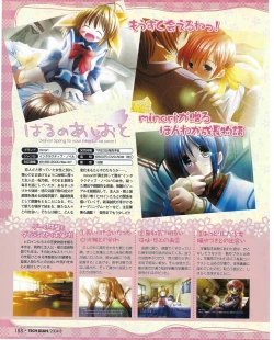 Page 190 of TECH GIAN 2004-08