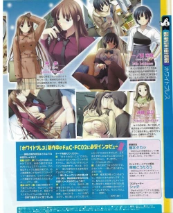 Page 197 of TECH GIAN 2004-08