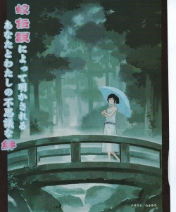 Page 207 of TECH GIAN 2004-08