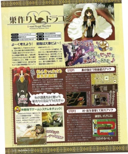 Page 209 of TECH GIAN 2004-08