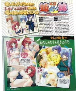 Page 215 of TECH GIAN 2004-08