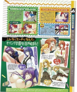 Page 216 of TECH GIAN 2004-08