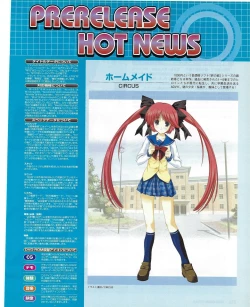 Page 229 of TECH GIAN 2004-08