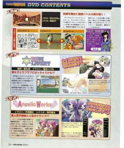 Page 22 of TECH GIAN 2004-08