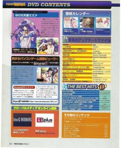 Page 24 of TECH GIAN 2004-08