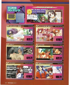 Page 26 of TECH GIAN 2004-08