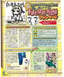 Page 291 of TECH GIAN 2004-08