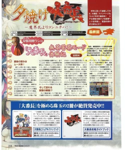 Page 293 of TECH GIAN 2004-08