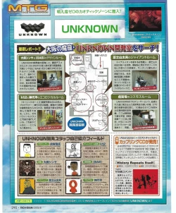 Page 295 of TECH GIAN 2004-08