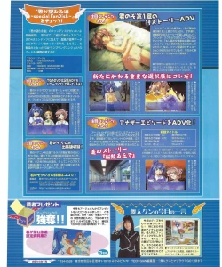 Page 308 of TECH GIAN 2004-08