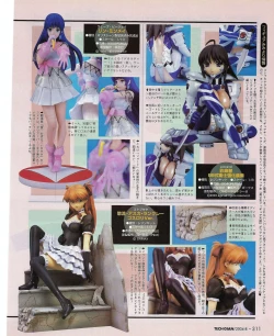 Page 316 of TECH GIAN 2004-08