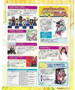 Page 318 of TECH GIAN 2004-08