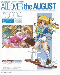 Page 321 of TECH GIAN 2004-08