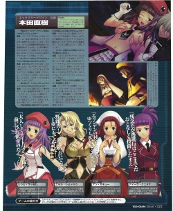 Page 330 of TECH GIAN 2004-08