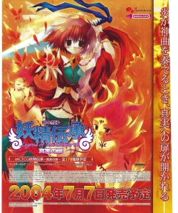 Page 337 of TECH GIAN 2004-08